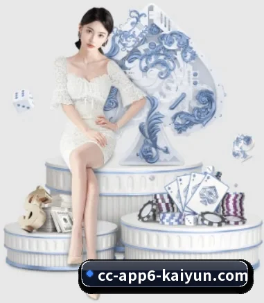 开云体育 APP 界面(kaiyun)